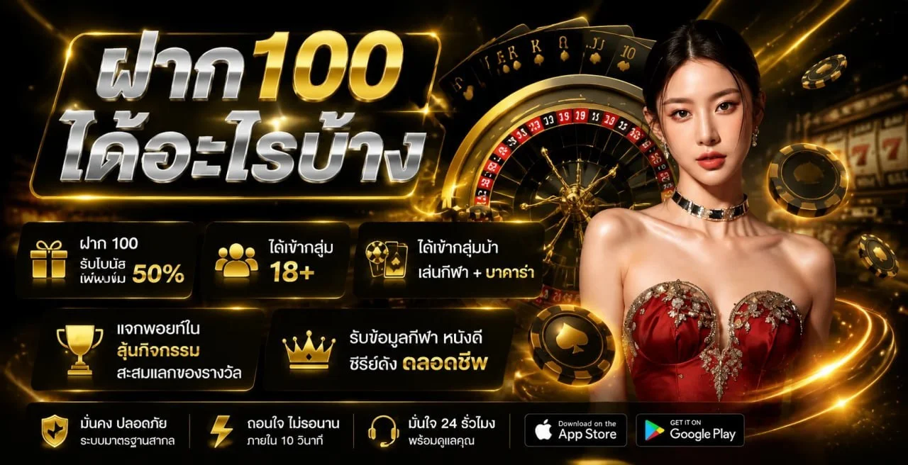 Sunny Dragon เว็บตรง สล็อต คาสิโน แทงบอล หวย