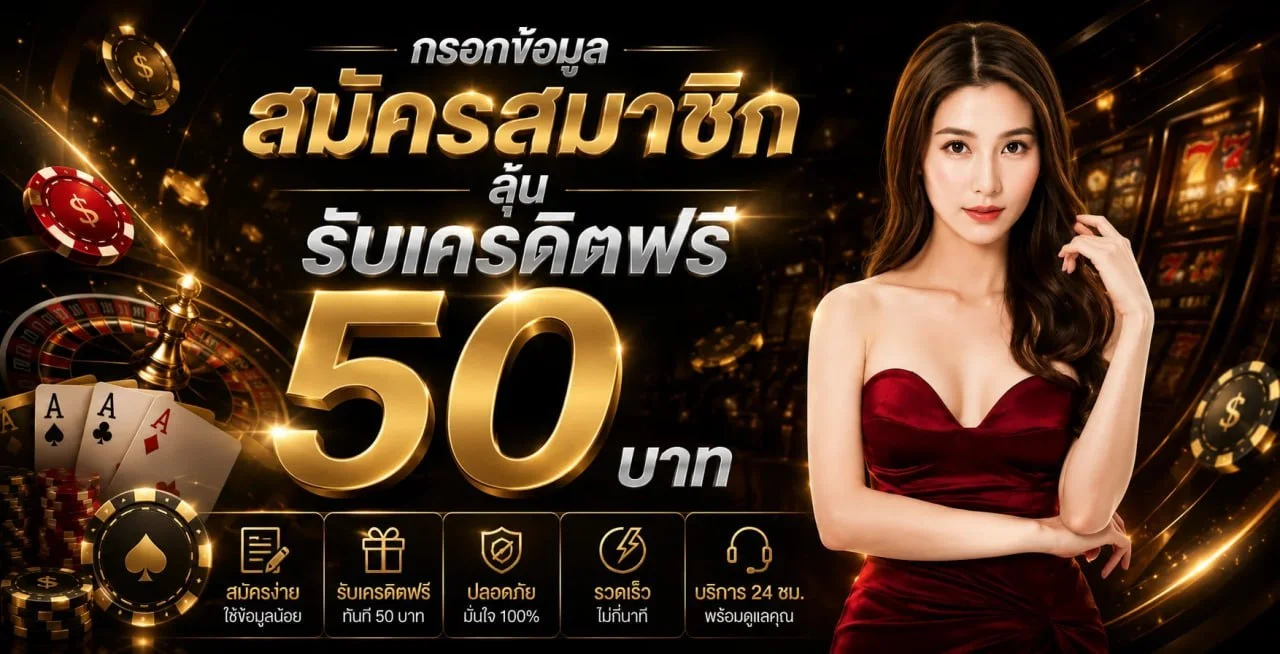 Sunny Dragon เว็บตรง สล็อต คาสิโน แทงบอล หวย